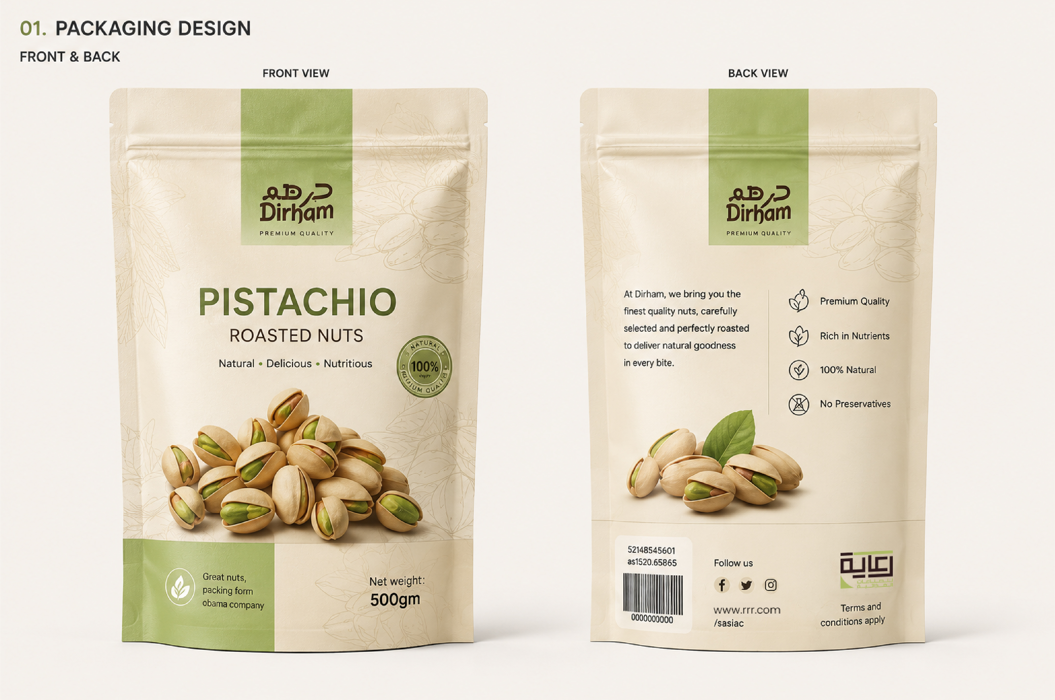 Omar Helal packaging design project - Dirham Premium Nuts Packaging gallery image 2