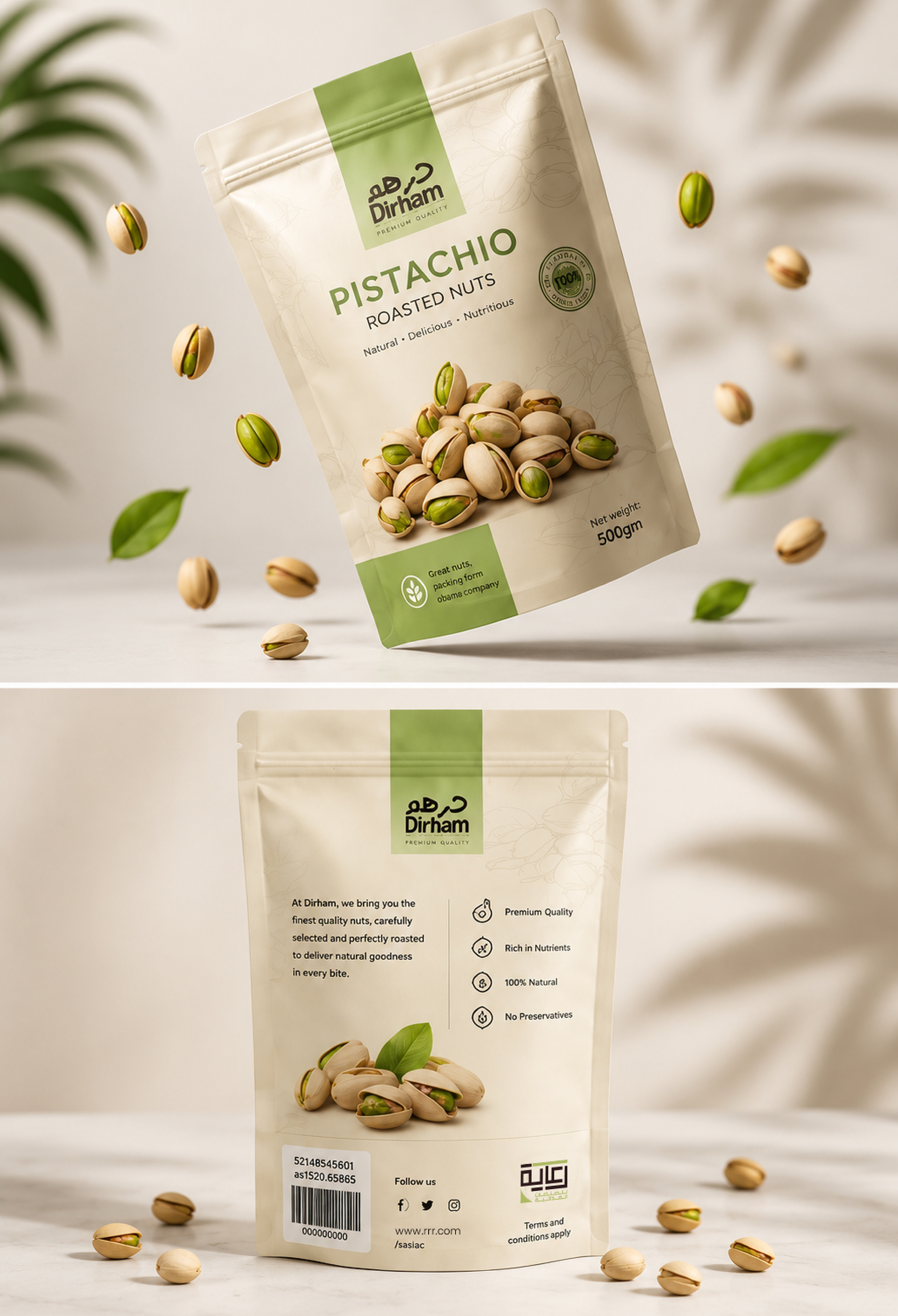 Omar Helal packaging design project - Dirham Premium Nuts Packaging gallery image 4